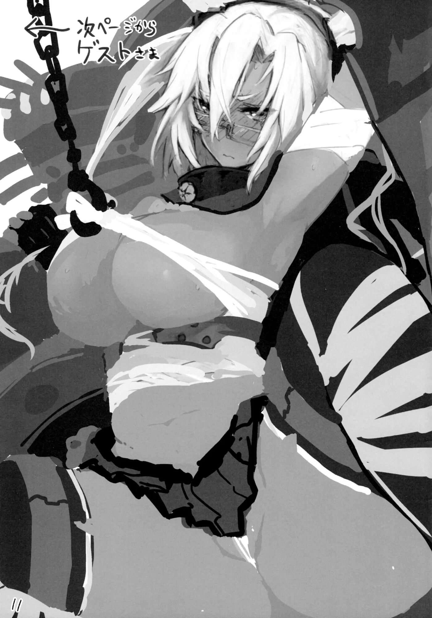 Musashiko! Chapter 1000 Page 10